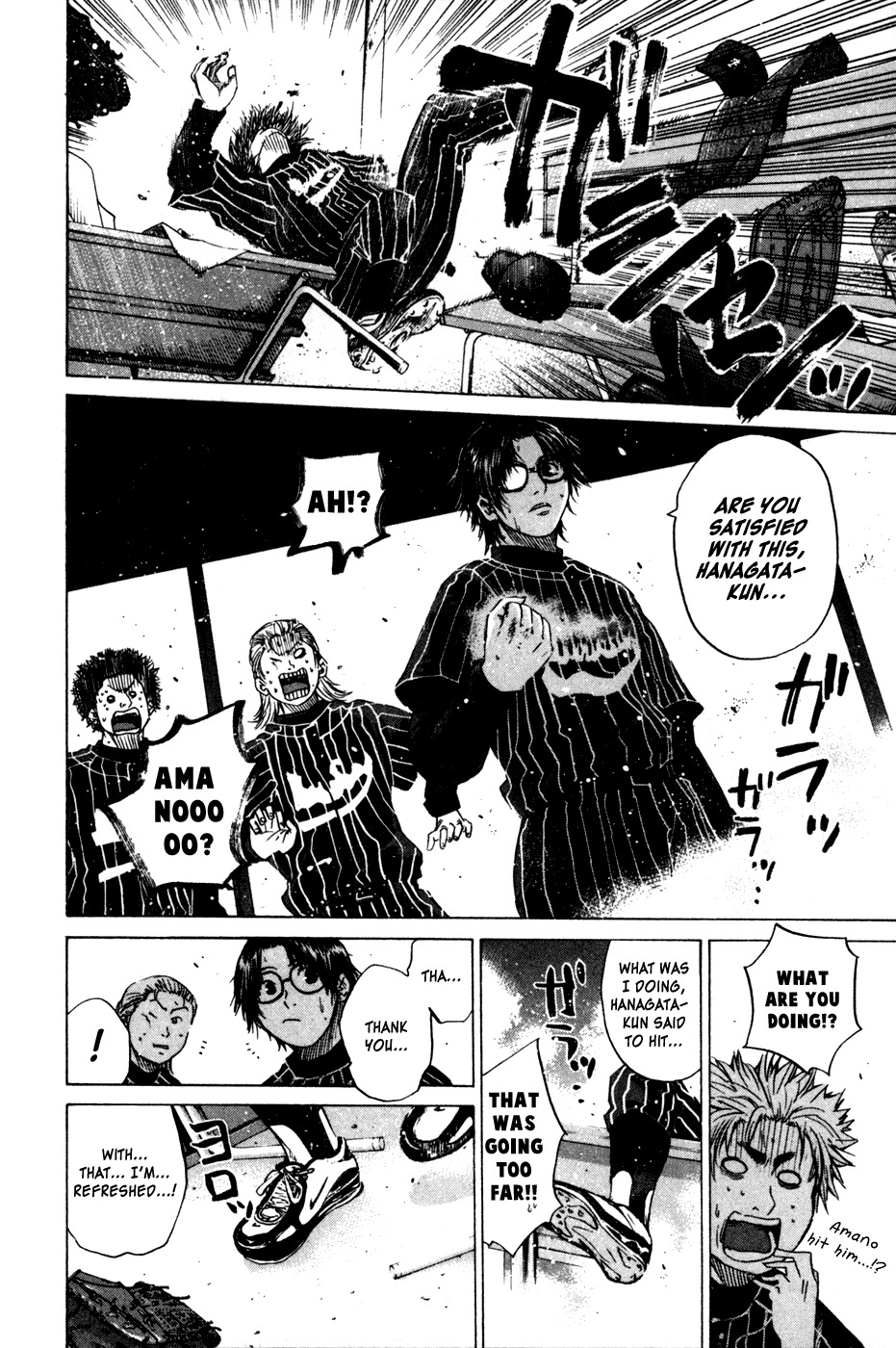Shinyaku "Kyojin no Hoshi" Hanagata Chapter 11 page 18 - Chapter 11: Laughmaker