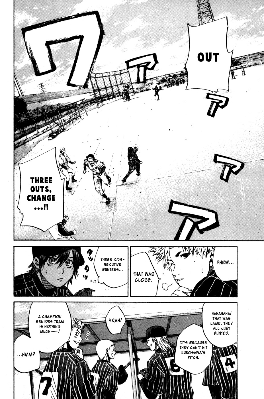 Shinyaku "Kyojin no Hoshi" Hanagata Chapter 11 page 2 - Chapter 11: Laughmaker