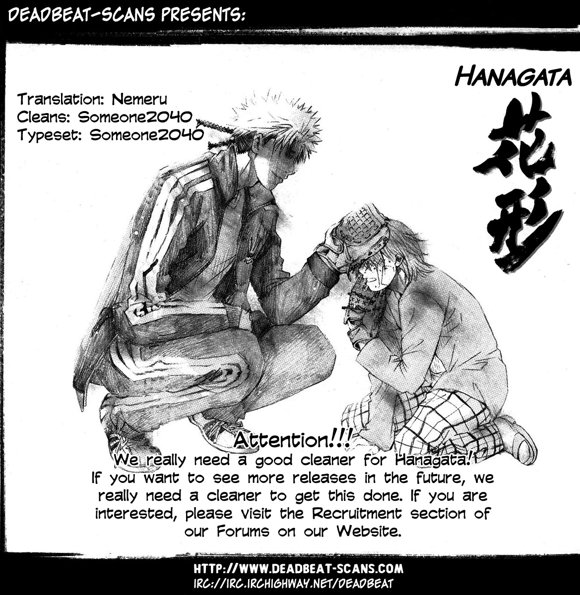 Shinyaku "Kyojin no Hoshi" Hanagata Chapter 11 page 21 - Chapter 11: Laughmaker