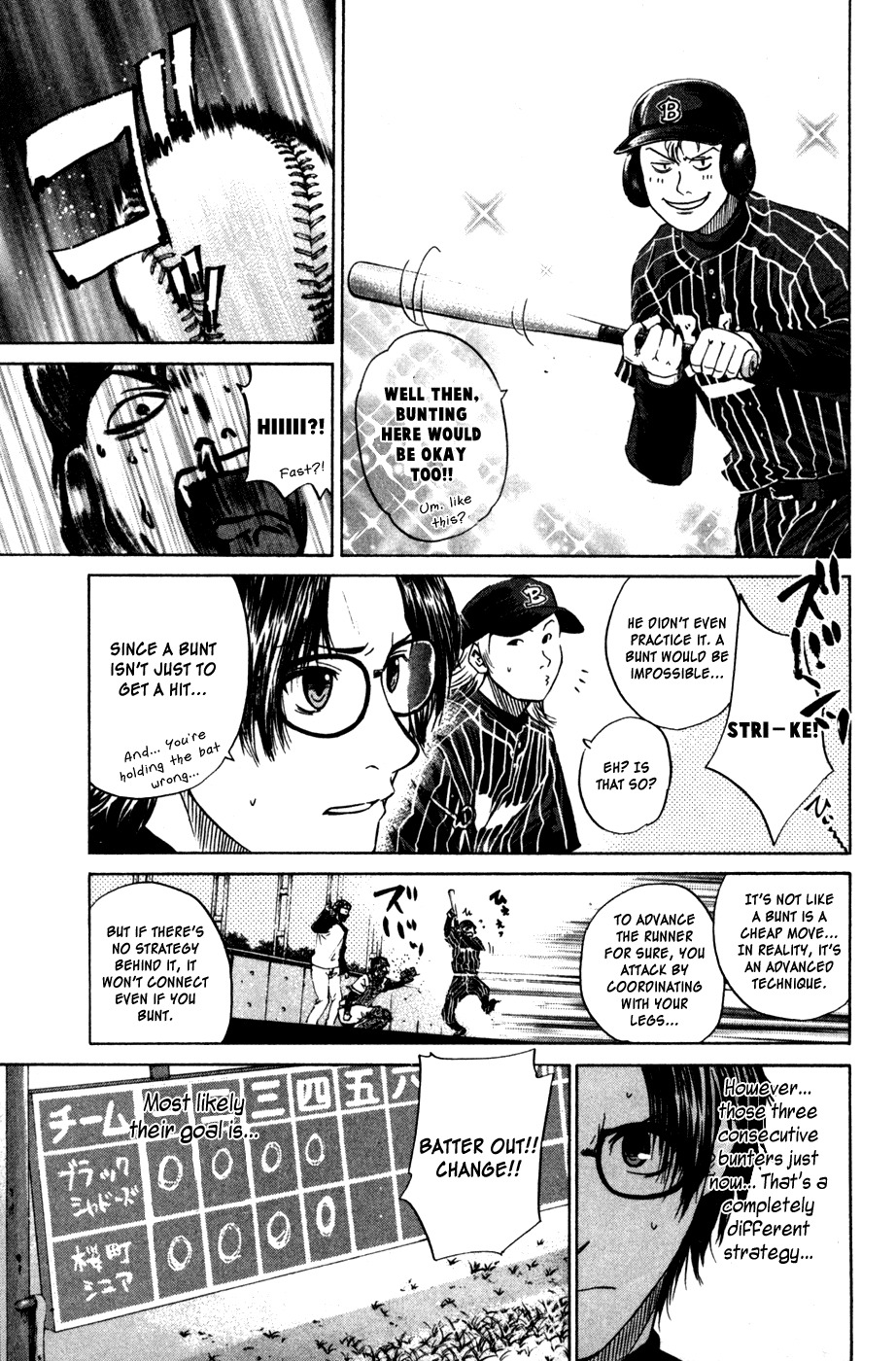 Shinyaku "Kyojin no Hoshi" Hanagata Chapter 11 page 3 - Chapter 11: Laughmaker