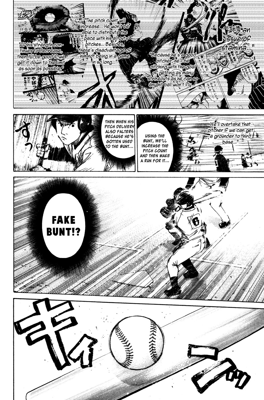 Shinyaku "Kyojin no Hoshi" Hanagata Chapter 11 page 6 - Chapter 11: Laughmaker
