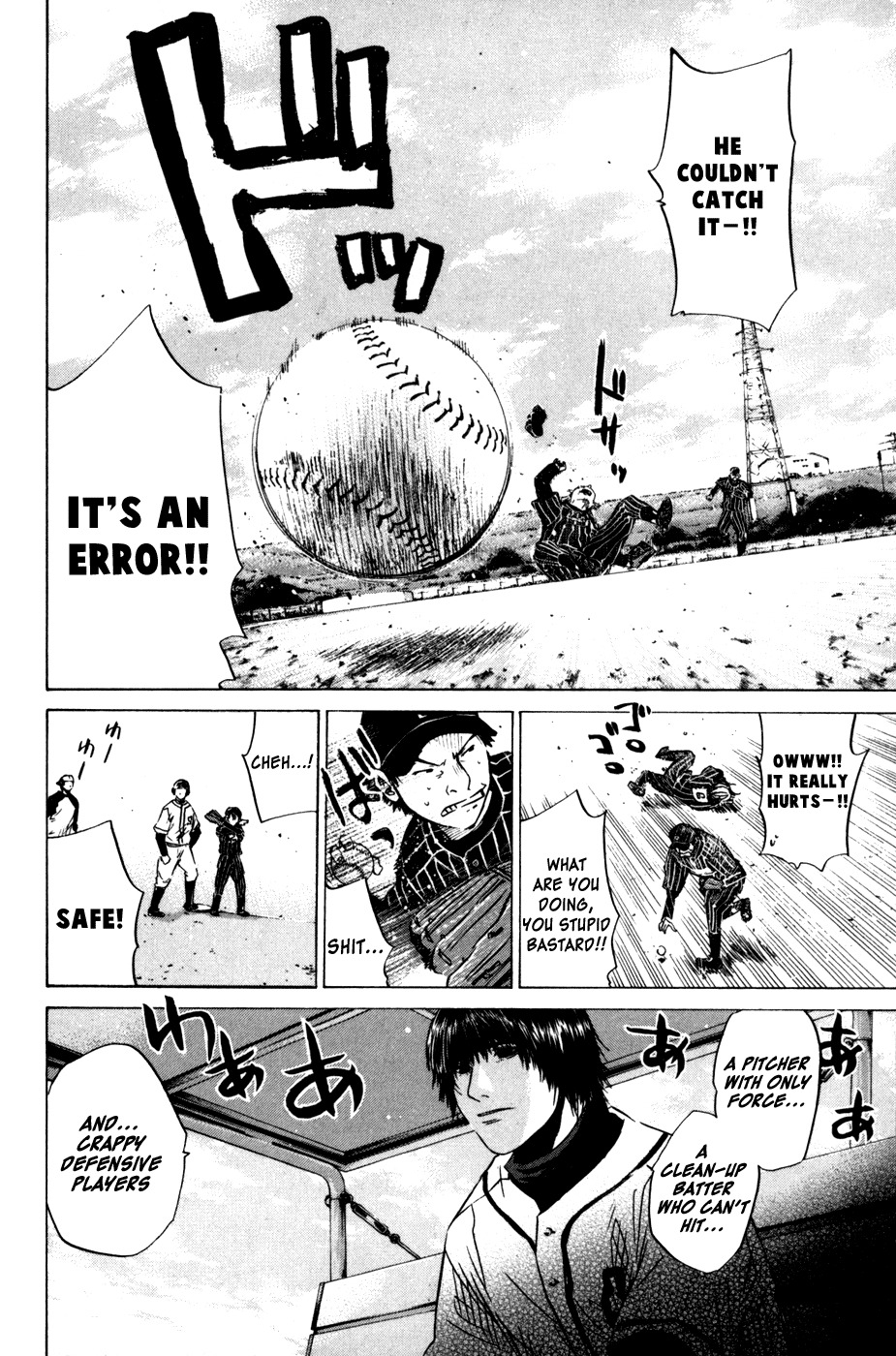 Shinyaku "Kyojin no Hoshi" Hanagata Chapter 11 page 8 - Chapter 11: Laughmaker