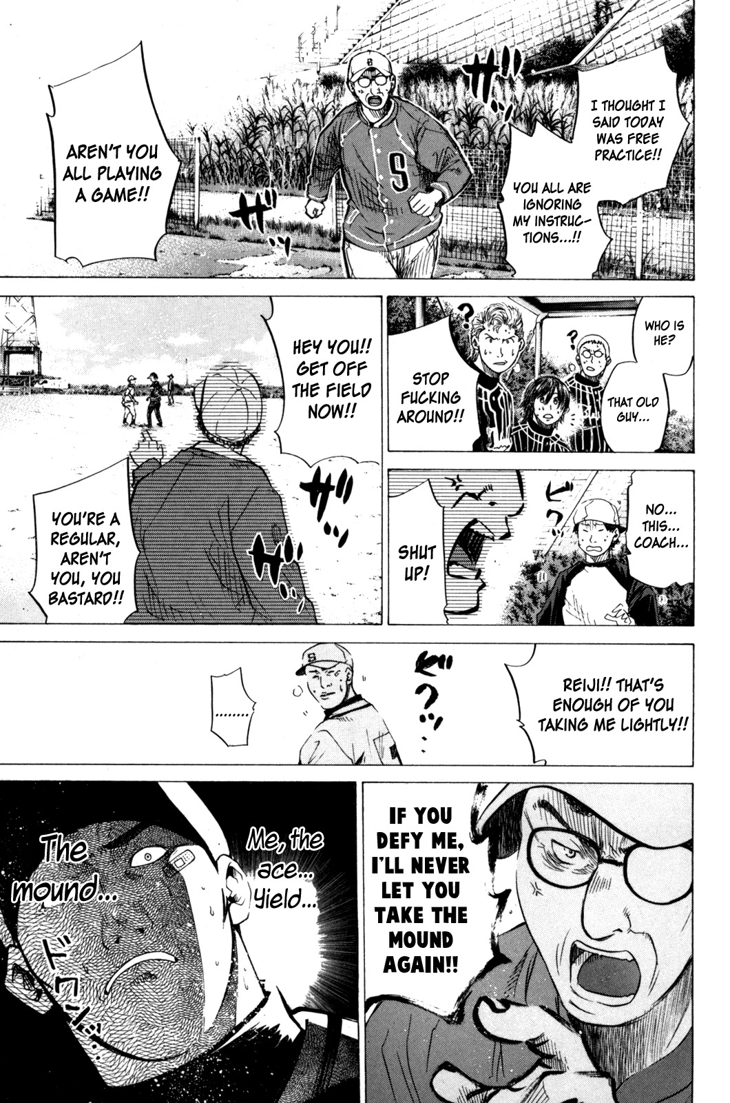 Shinyaku "Kyojin no Hoshi" Hanagata Chapter 12 page 11 - Chapter 12: No Boy Don't Cry