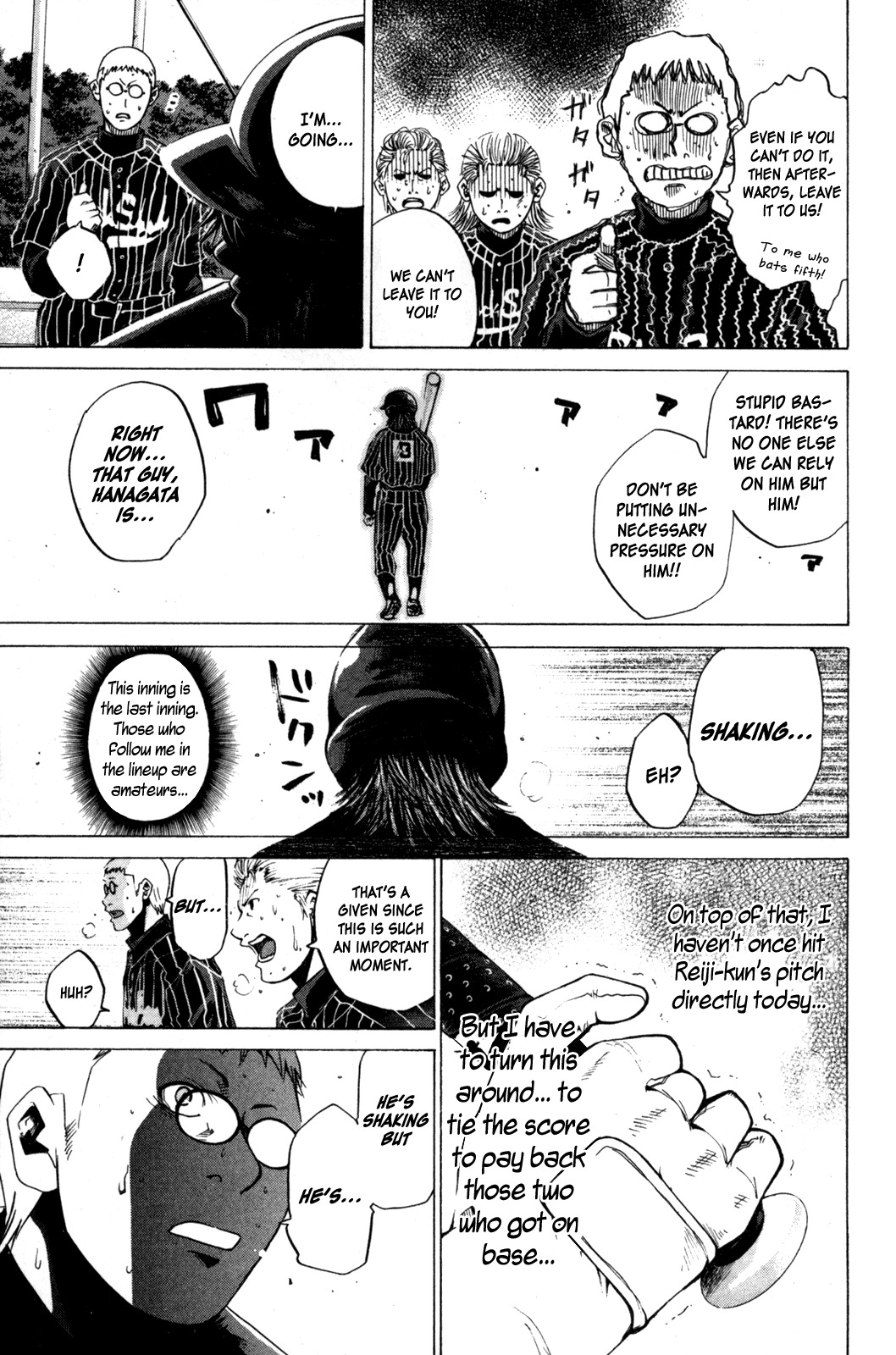 Shinyaku "Kyojin no Hoshi" Hanagata Chapter 12 page 17 - Chapter 12: No Boy Don't Cry
