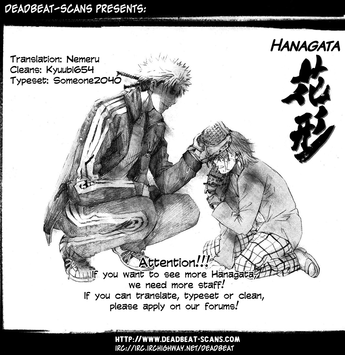 Shinyaku "Kyojin no Hoshi" Hanagata Chapter 12 page 20 - Chapter 12: No Boy Don't Cry