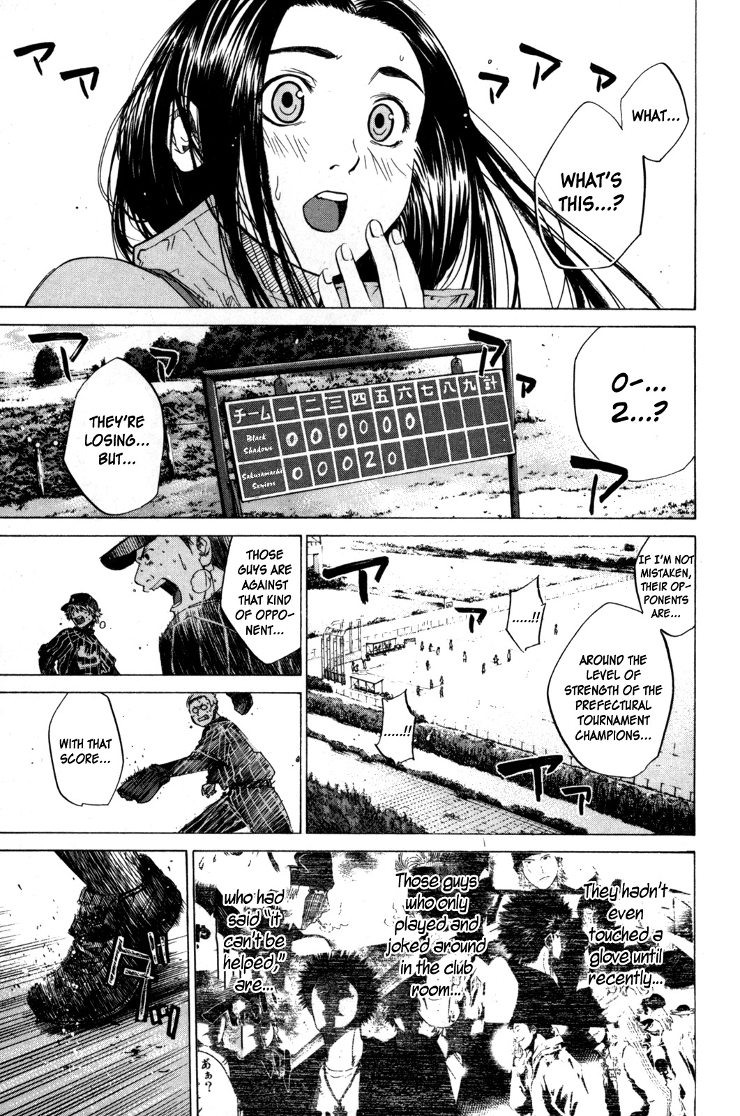 Shinyaku "Kyojin no Hoshi" Hanagata Chapter 12 page 4 - Chapter 12: No Boy Don't Cry