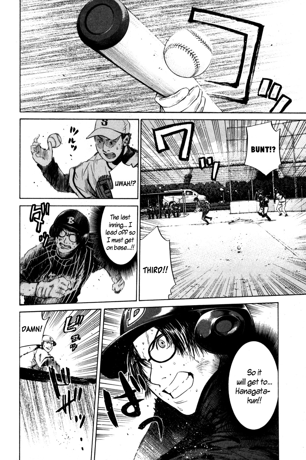 Shinyaku "Kyojin no Hoshi" Hanagata Chapter 12 page 6 - Chapter 12: No Boy Don't Cry