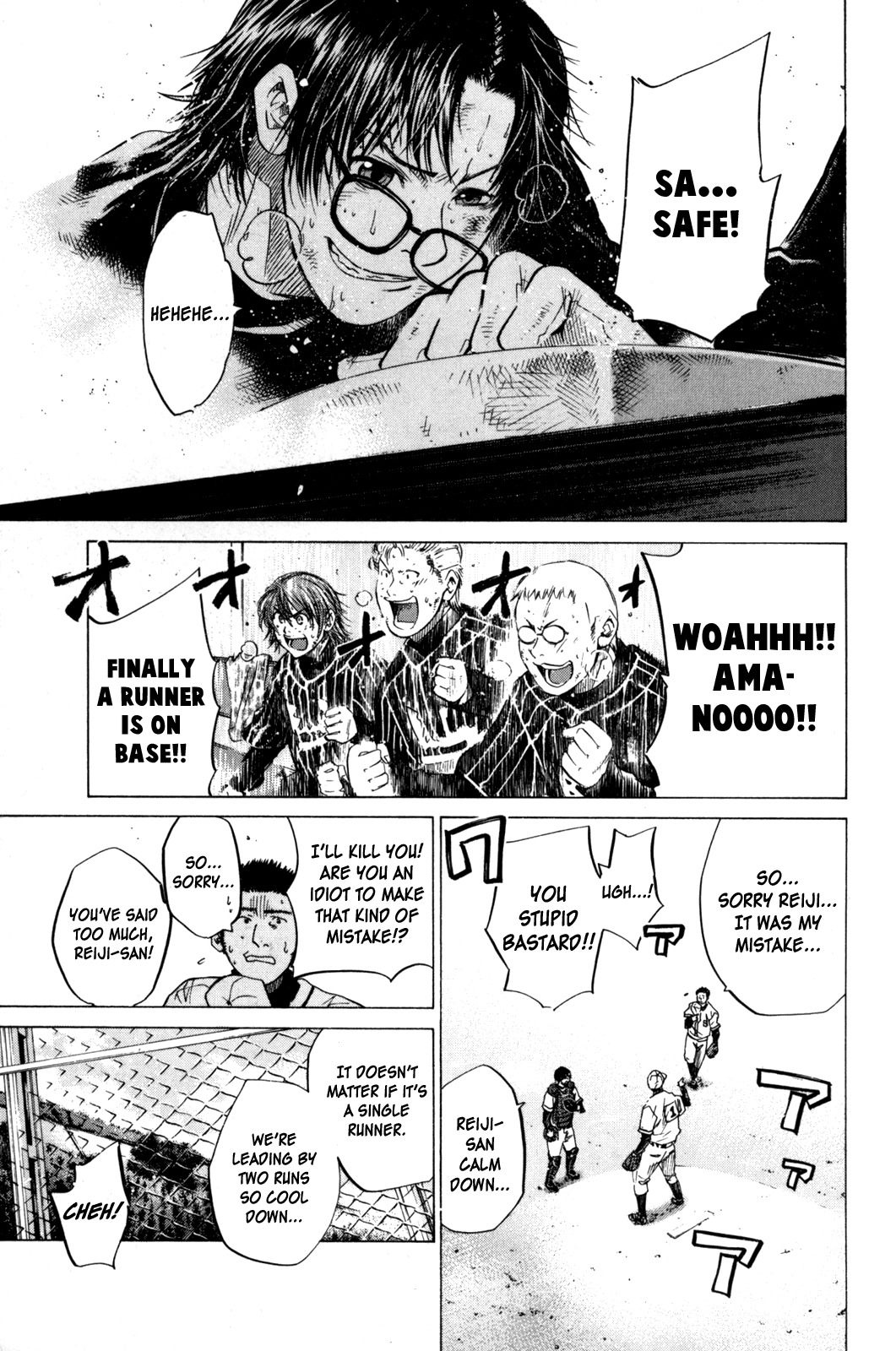 Shinyaku "Kyojin no Hoshi" Hanagata Chapter 12 page 7 - Chapter 12: No Boy Don't Cry