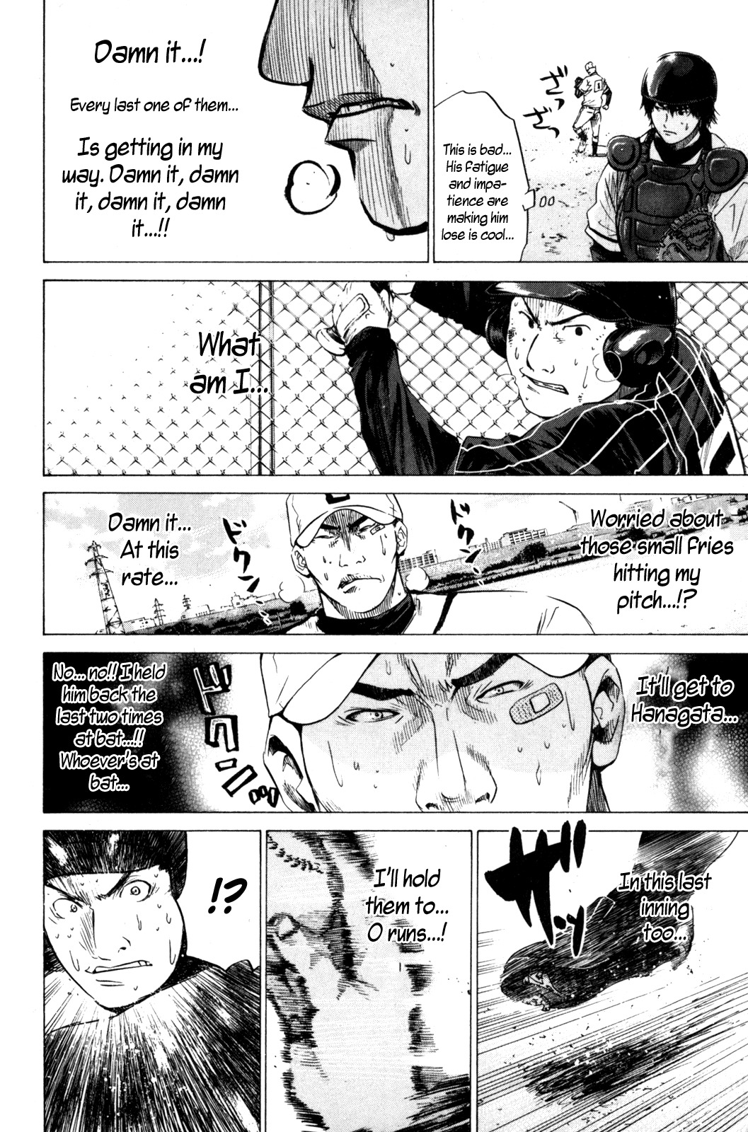 Shinyaku "Kyojin no Hoshi" Hanagata Chapter 12 page 8 - Chapter 12: No Boy Don't Cry