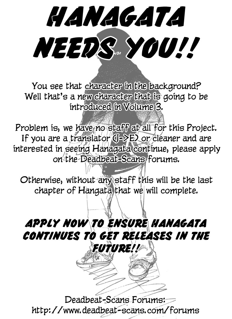 Shinyaku "Kyojin no Hoshi" Hanagata Chapter 13 page 1 - Chapter 13: Sailing Day