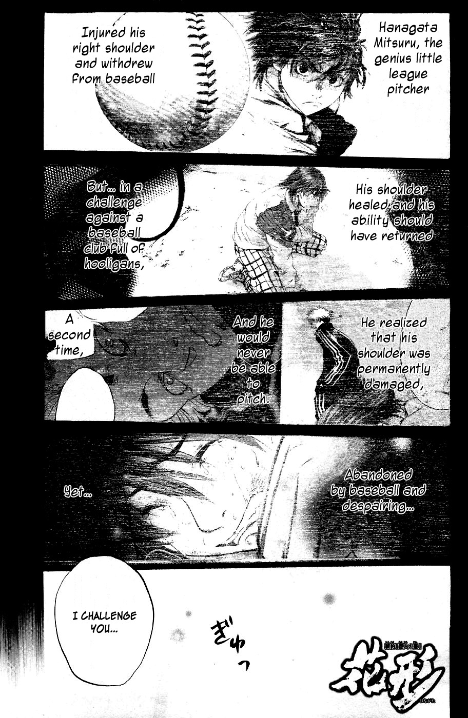 Shinyaku "Kyojin no Hoshi" Hanagata Chapter 2 page 1 - Chapter 2: Blossom