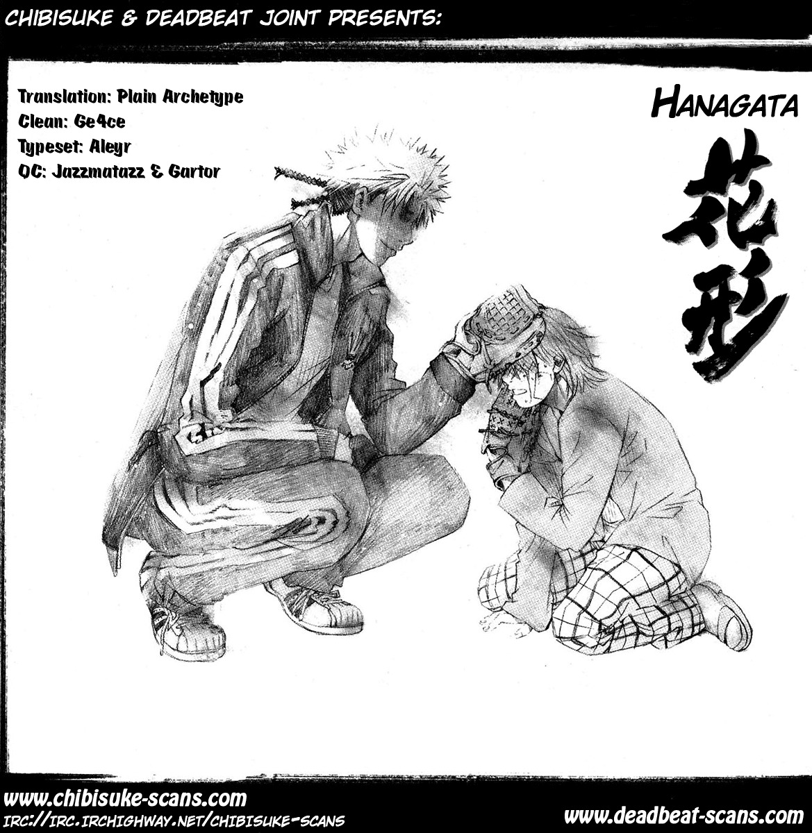 Shinyaku "Kyojin no Hoshi" Hanagata Chapter 2 page 47 - Chapter 2: Blossom