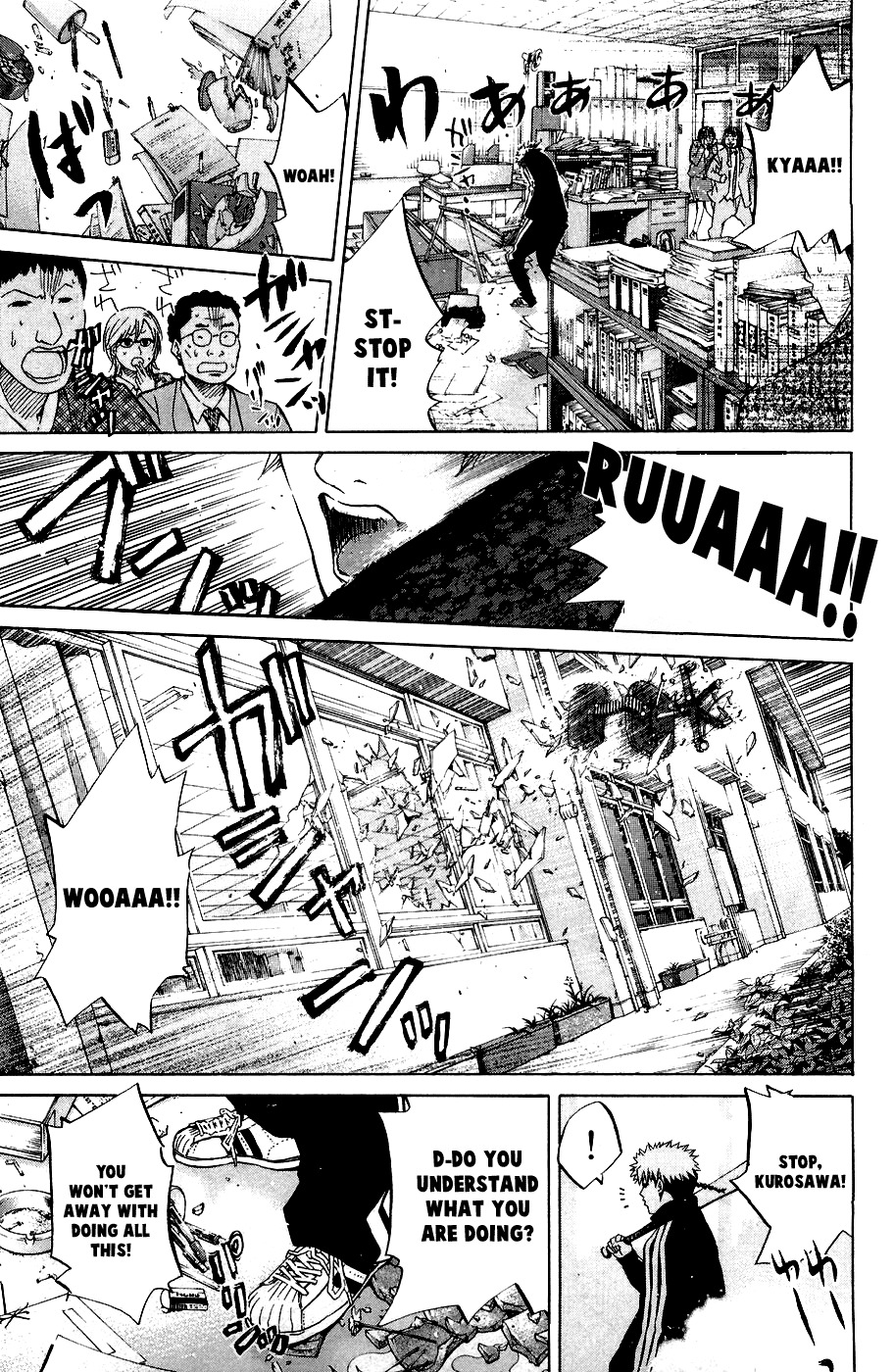 Shinyaku "Kyojin no Hoshi" Hanagata Chapter 3 page 29 - Chapter 3: Point of No Return