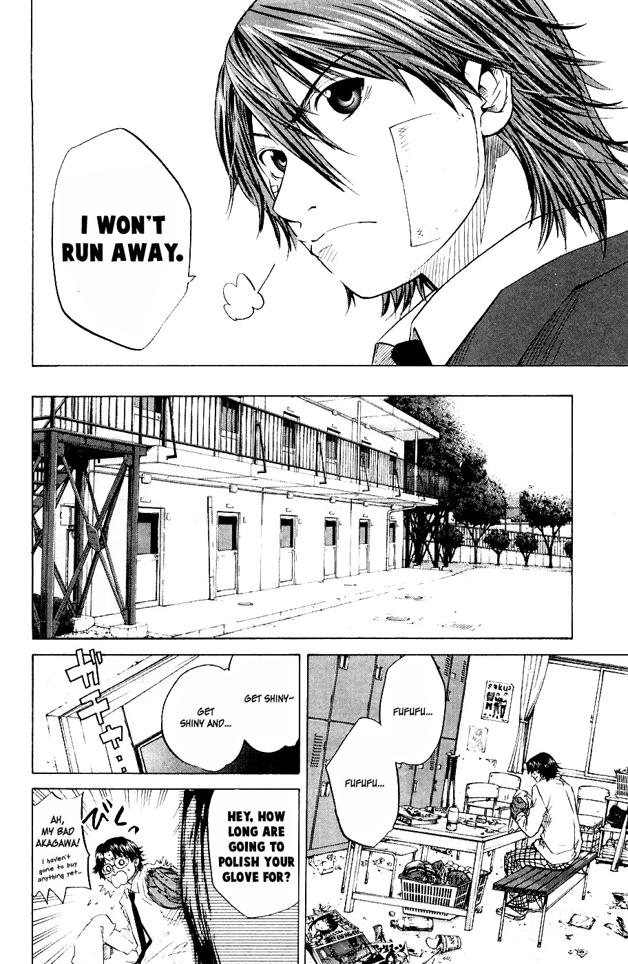 Shinyaku "Kyojin no Hoshi" Hanagata Chapter 3 page 7 - Chapter 3: Point of No Return