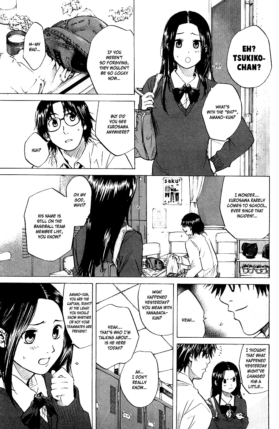 Shinyaku "Kyojin no Hoshi" Hanagata Chapter 3 page 8 - Chapter 3: Point of No Return