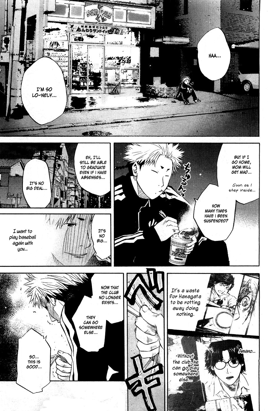 Shinyaku "Kyojin no Hoshi" Hanagata Chapter 4 page 13 - Chapter 4: Bluff Man