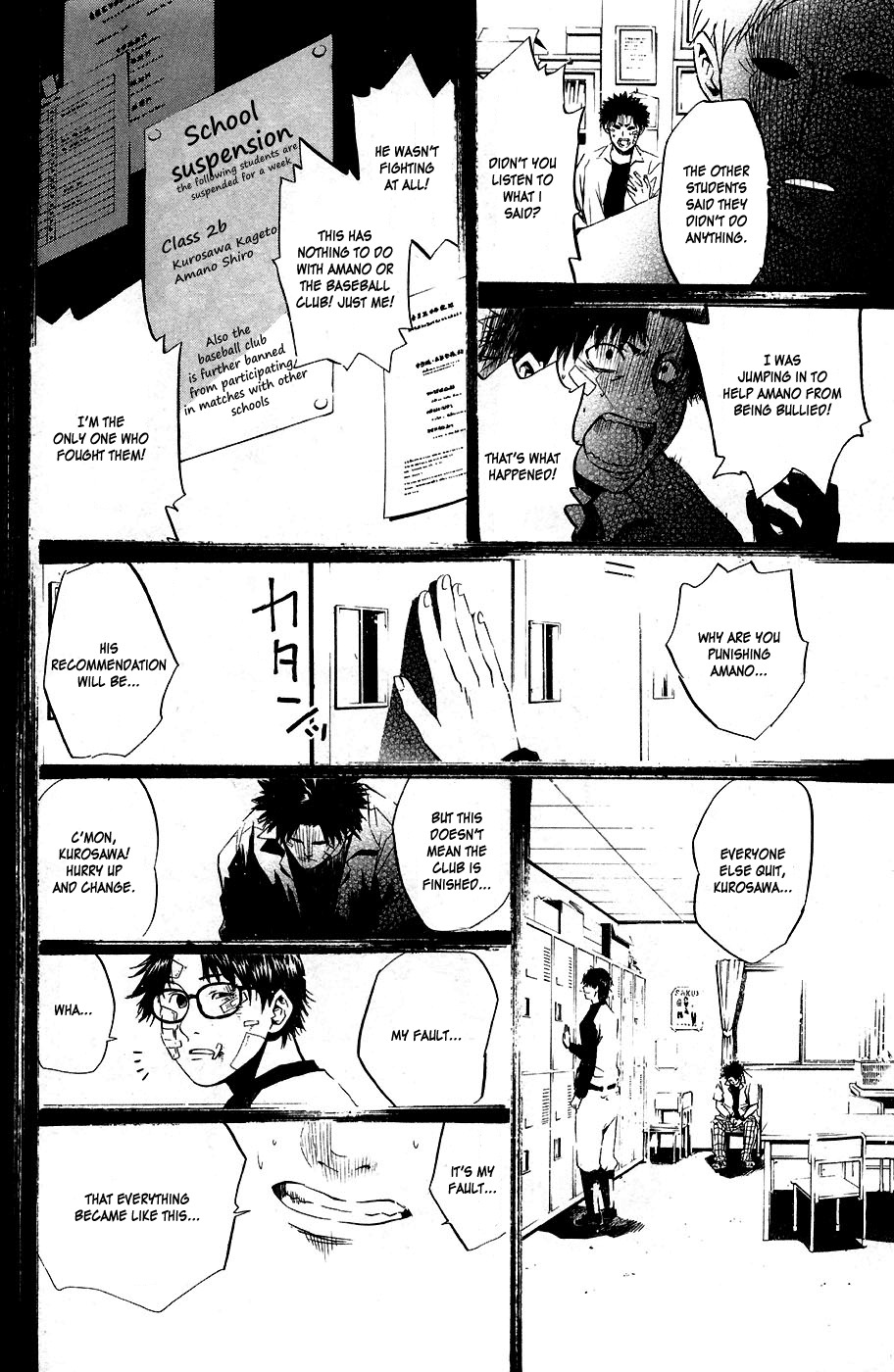 Shinyaku "Kyojin no Hoshi" Hanagata Chapter 4 page 18 - Chapter 4: Bluff Man