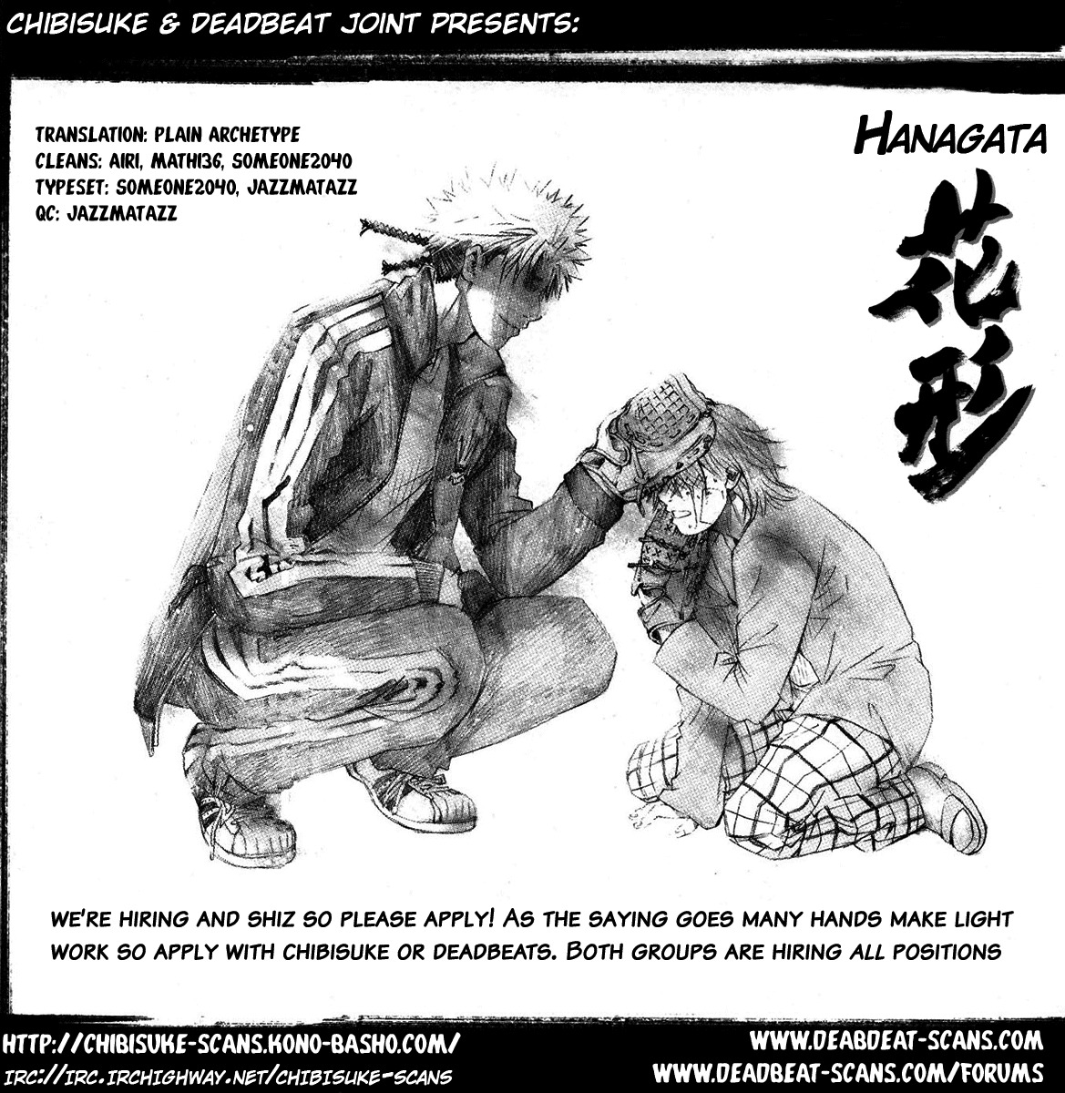 Shinyaku "Kyojin no Hoshi" Hanagata Chapter 4 page 30 - Chapter 4: Bluff Man