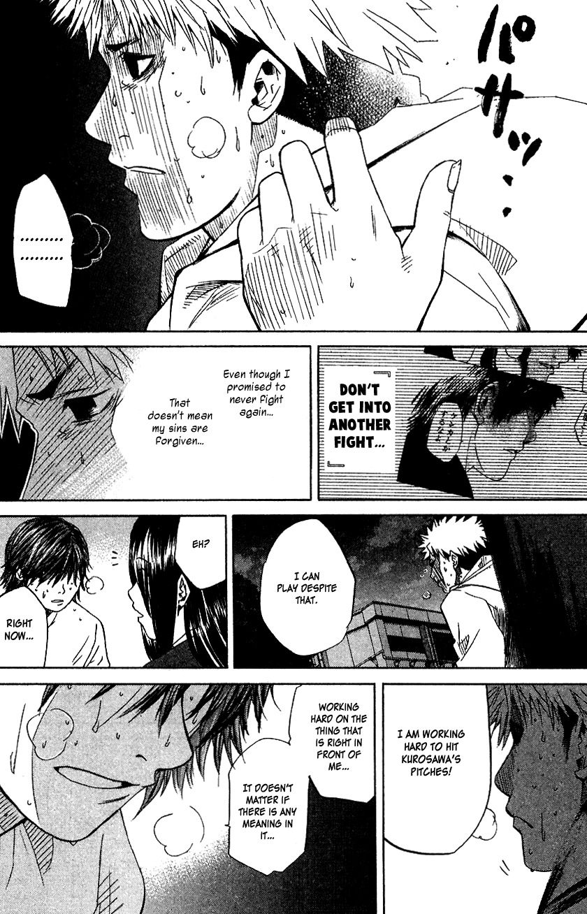 Shinyaku "Kyojin no Hoshi" Hanagata Chapter 5 page 20 - Chapter 5: Supernova
