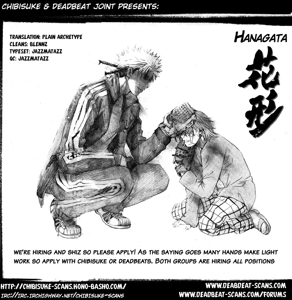 Shinyaku "Kyojin no Hoshi" Hanagata Chapter 5 page 28 - Chapter 5: Supernova