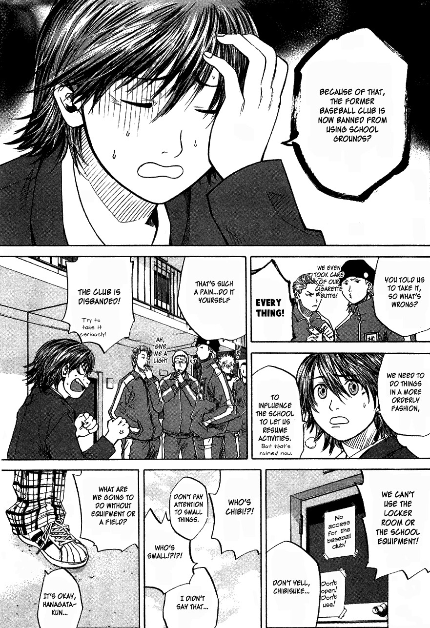 Shinyaku "Kyojin no Hoshi" Hanagata Chapter 5 page 7 - Chapter 5: Supernova