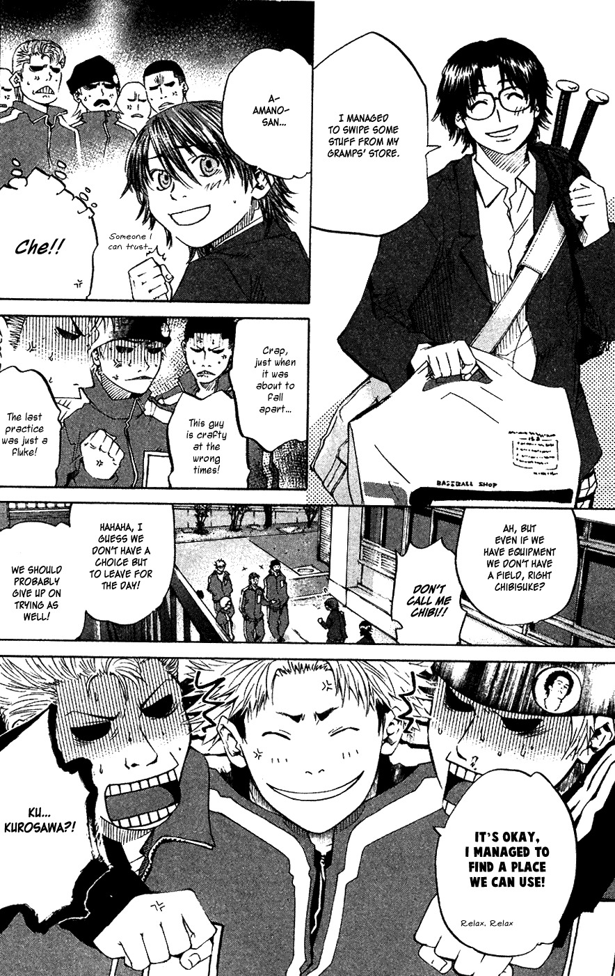Shinyaku "Kyojin no Hoshi" Hanagata Chapter 5 page 8 - Chapter 5: Supernova