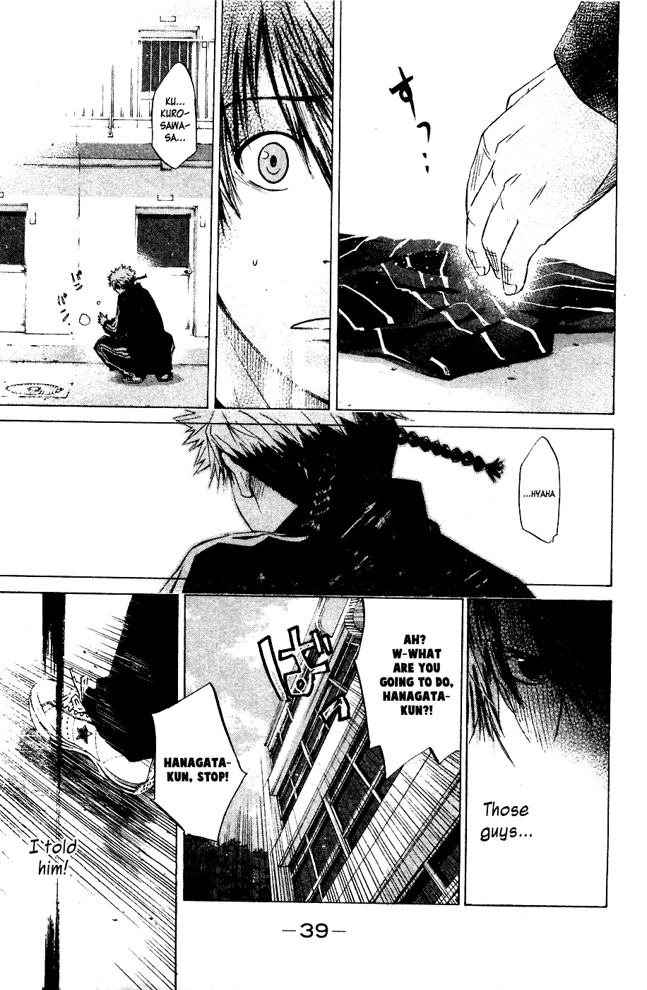 Shinyaku "Kyojin no Hoshi" Hanagata Chapter 6 page 13 - Chapter 6: RAGE AGAINST...