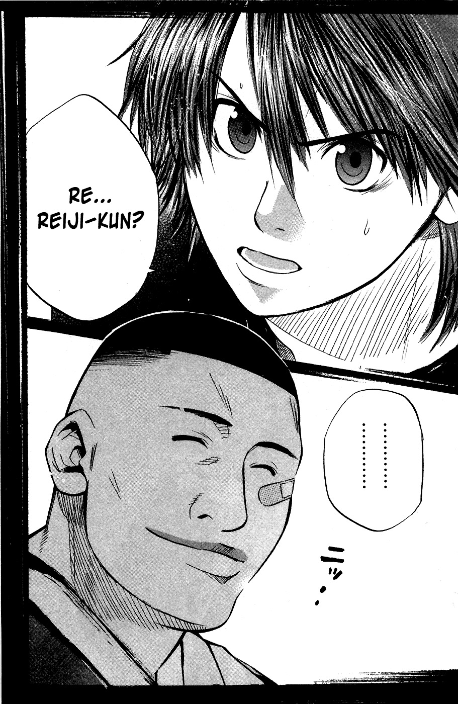 Shinyaku "Kyojin no Hoshi" Hanagata Chapter 6 page 20 - Chapter 6: RAGE AGAINST...