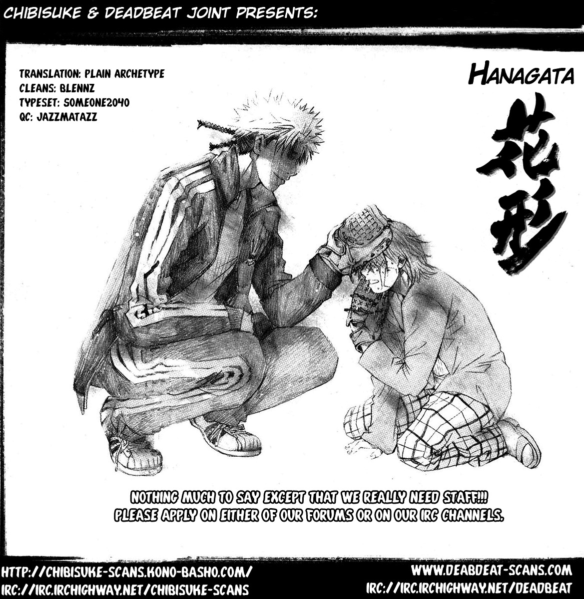 Shinyaku "Kyojin no Hoshi" Hanagata Chapter 6 page 21 - Chapter 6: RAGE AGAINST...