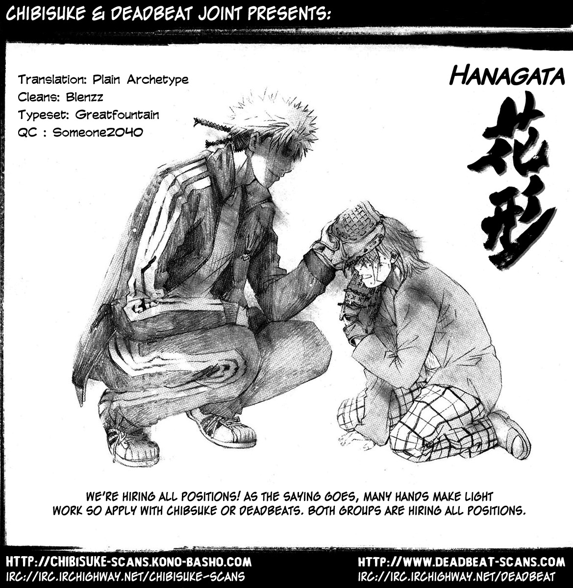 Shinyaku "Kyojin no Hoshi" Hanagata Chapter 7 page 20 - Chapter 7: We Are...