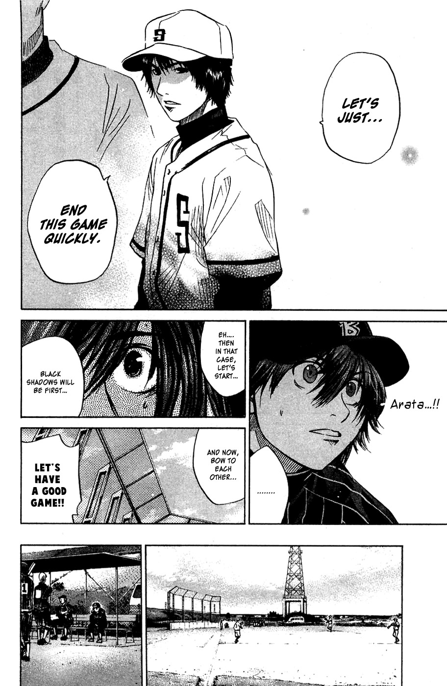 Shinyaku "Kyojin no Hoshi" Hanagata Chapter 8 page 11 - Chapter 8: Monster