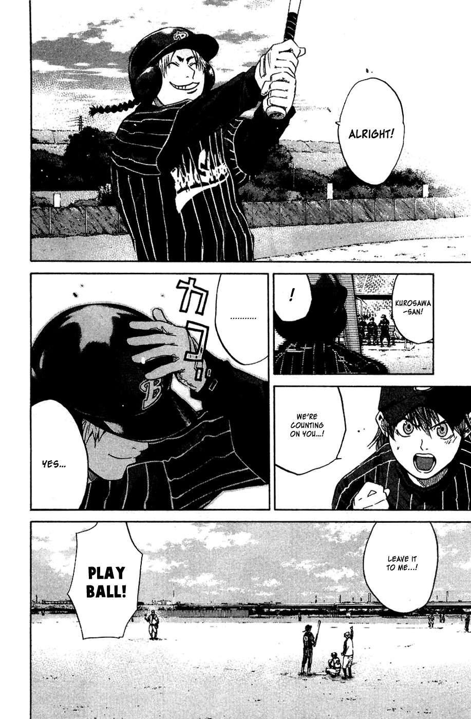 Shinyaku "Kyojin no Hoshi" Hanagata Chapter 8 page 15 - Chapter 8: Monster