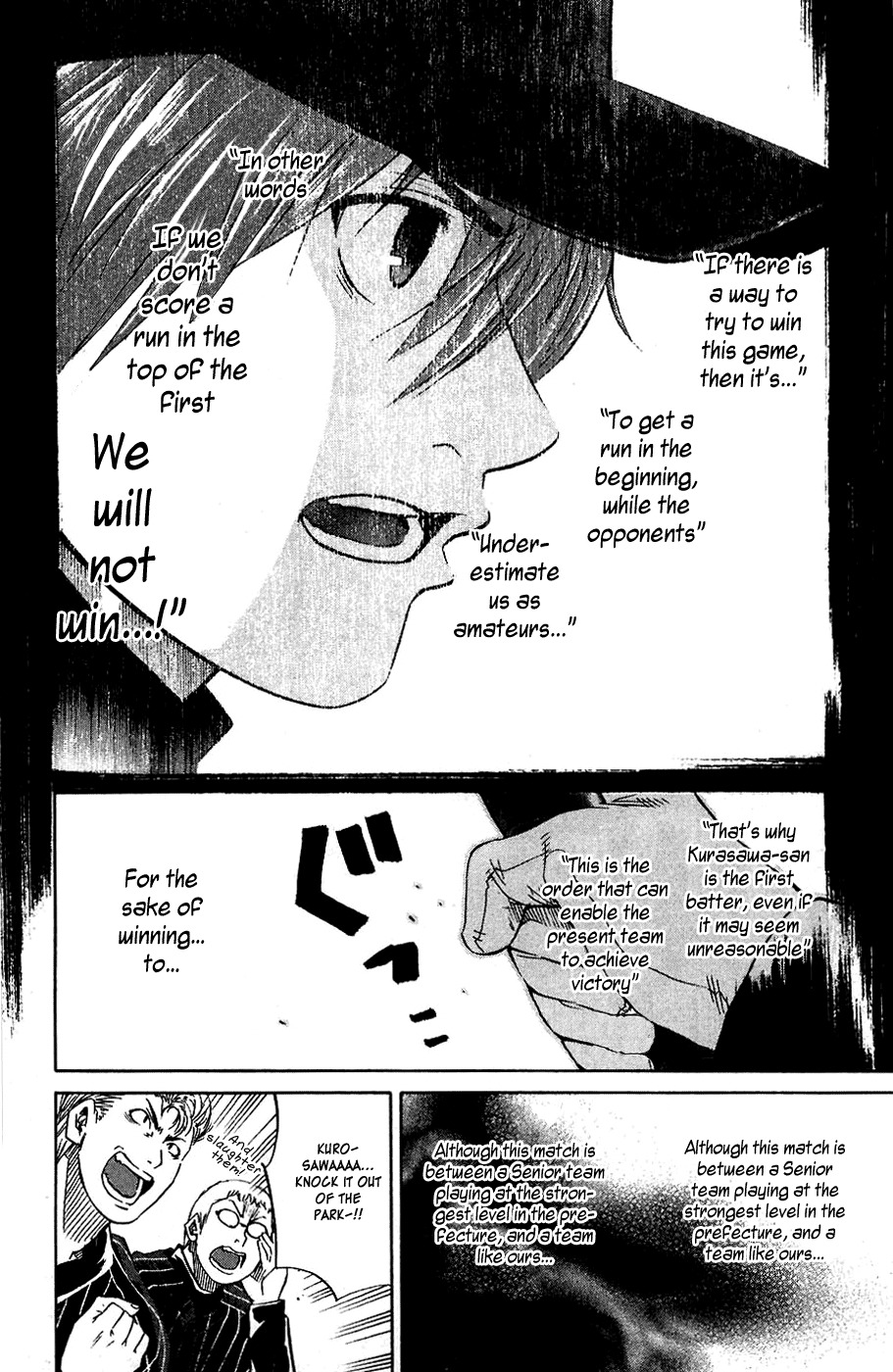 Shinyaku "Kyojin no Hoshi" Hanagata Chapter 8 page 17 - Chapter 8: Monster