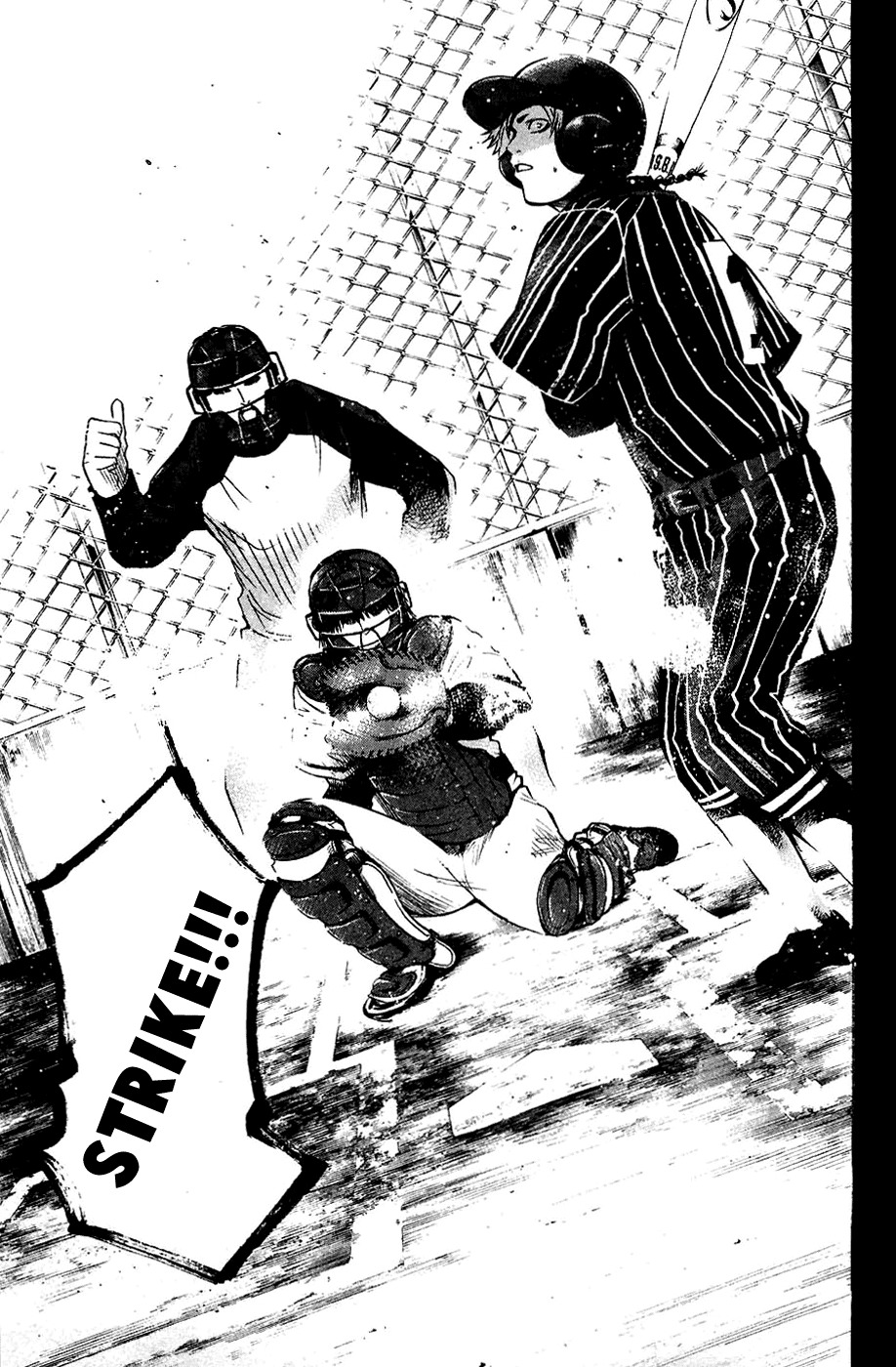 Shinyaku "Kyojin no Hoshi" Hanagata Chapter 8 page 21 - Chapter 8: Monster