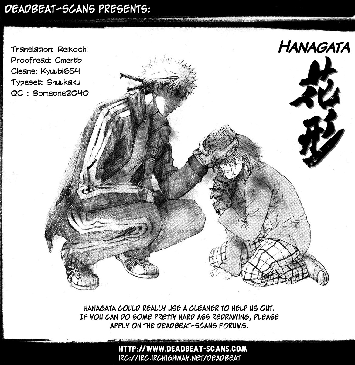 Shinyaku "Kyojin no Hoshi" Hanagata Chapter 8 page 25 - Chapter 8: Monster