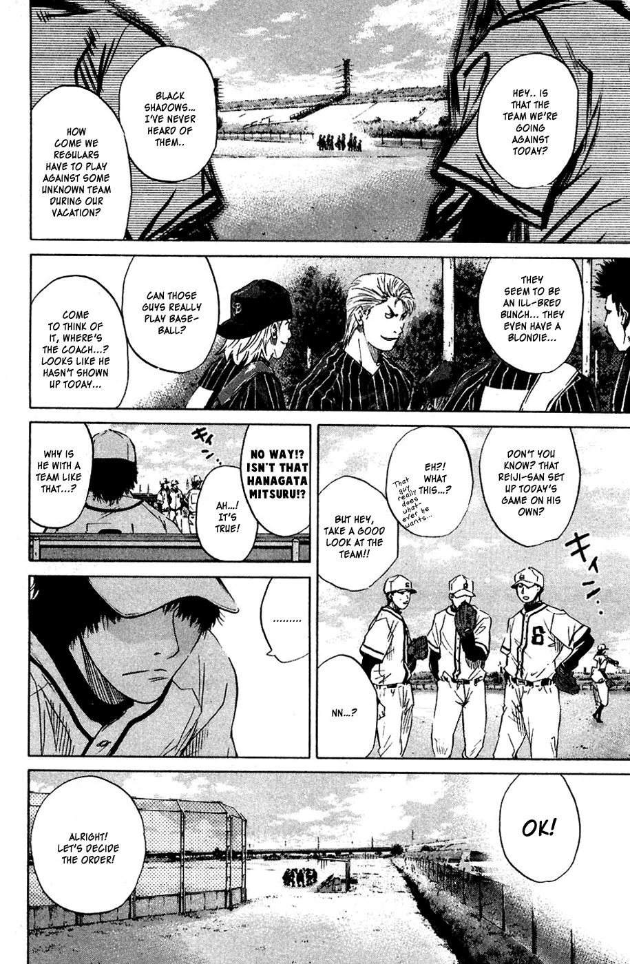 Shinyaku "Kyojin no Hoshi" Hanagata Chapter 8 page 3 - Chapter 8: Monster