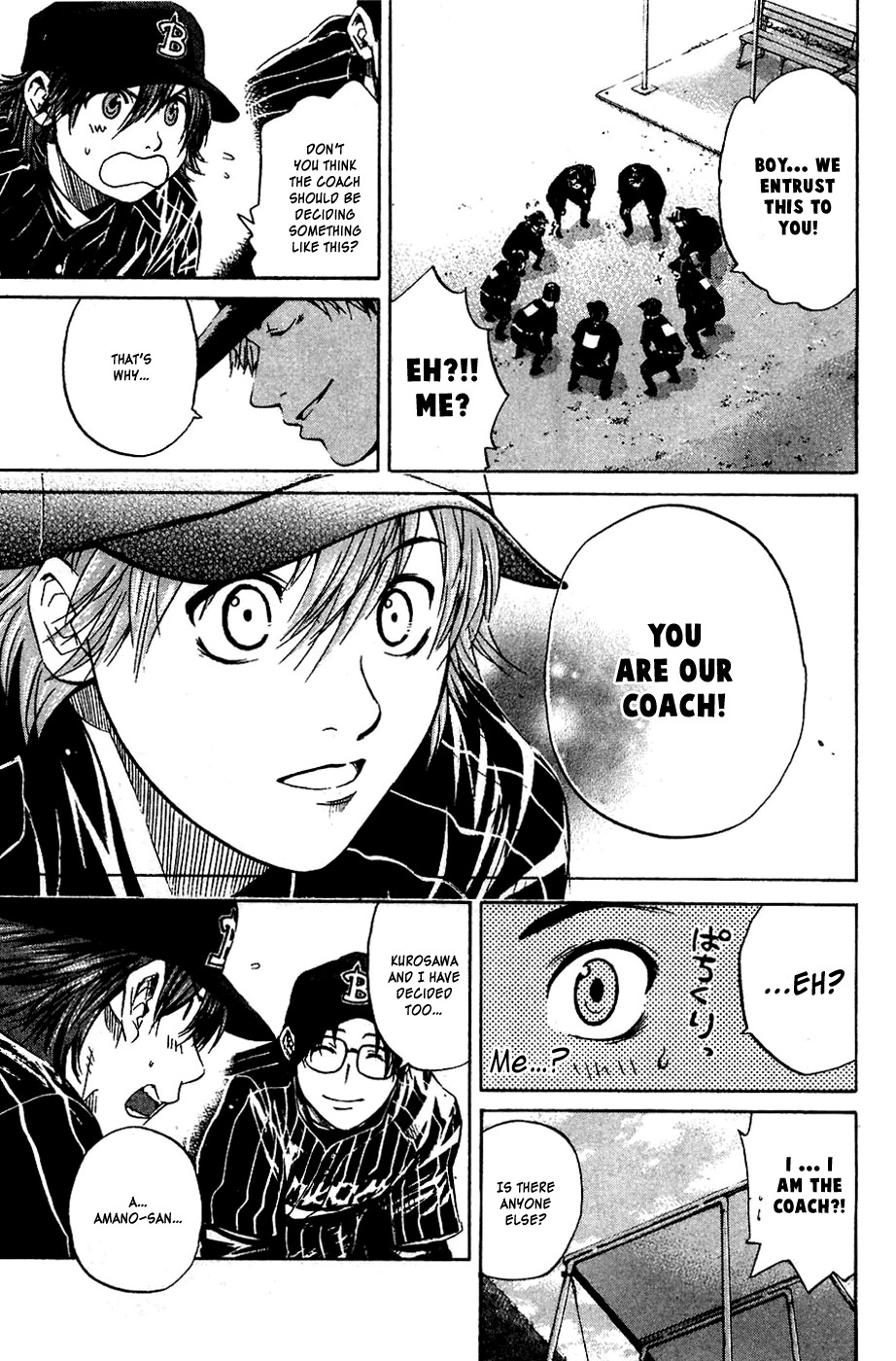 Shinyaku "Kyojin no Hoshi" Hanagata Chapter 8 page 4 - Chapter 8: Monster