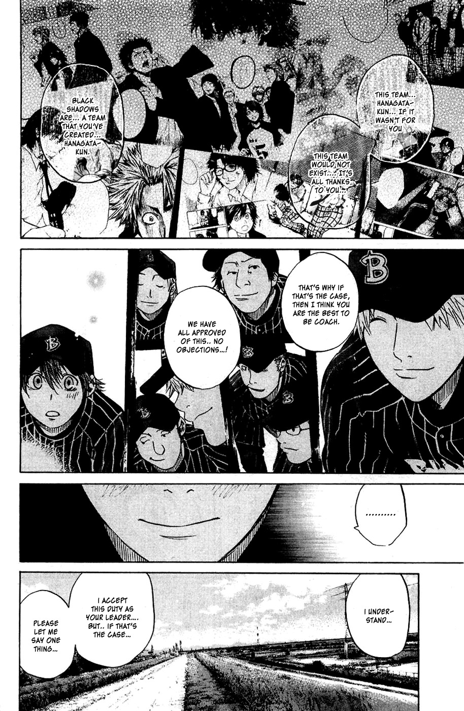 Shinyaku "Kyojin no Hoshi" Hanagata Chapter 8 page 5 - Chapter 8: Monster