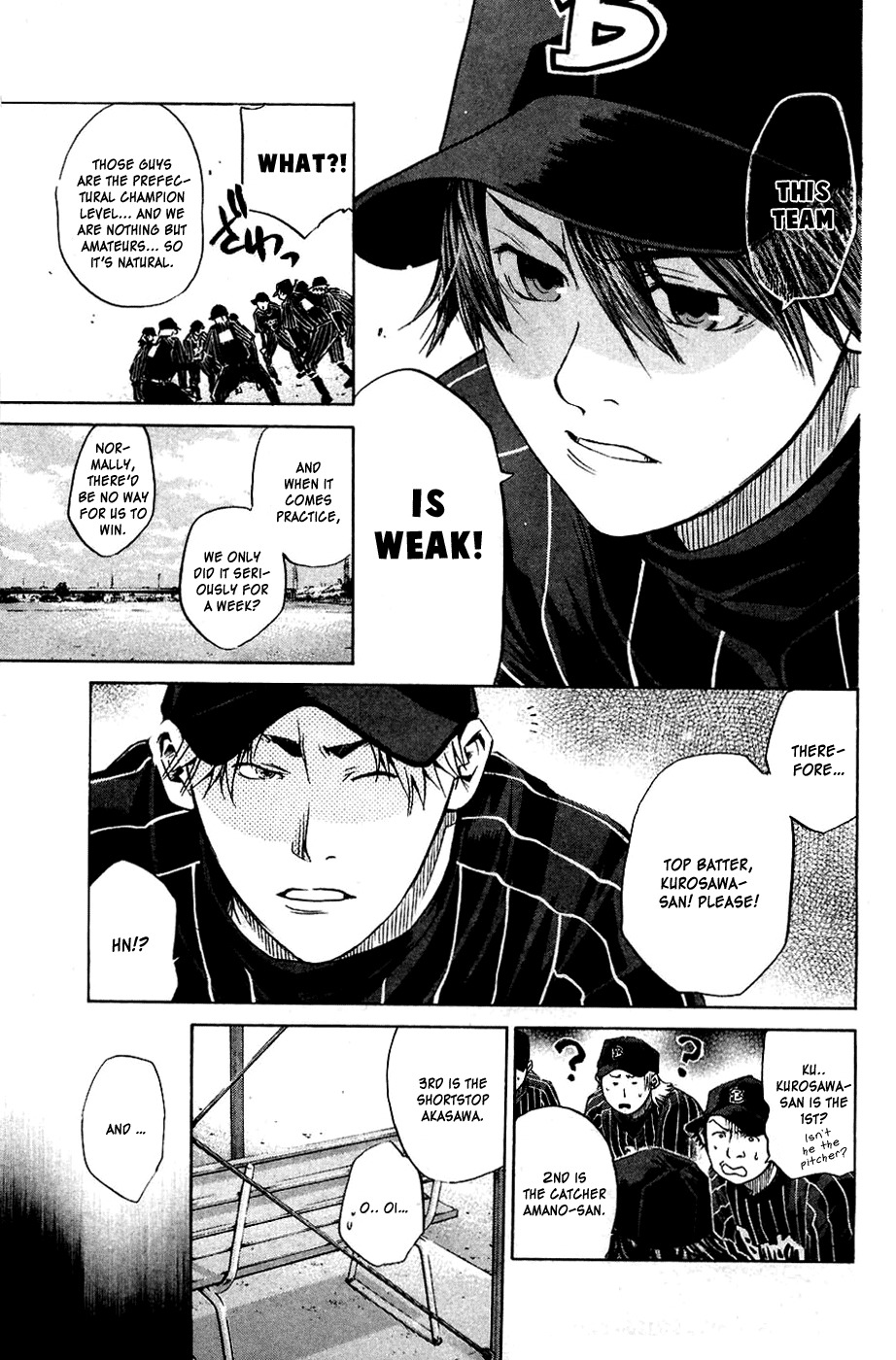 Shinyaku "Kyojin no Hoshi" Hanagata Chapter 8 page 6 - Chapter 8: Monster