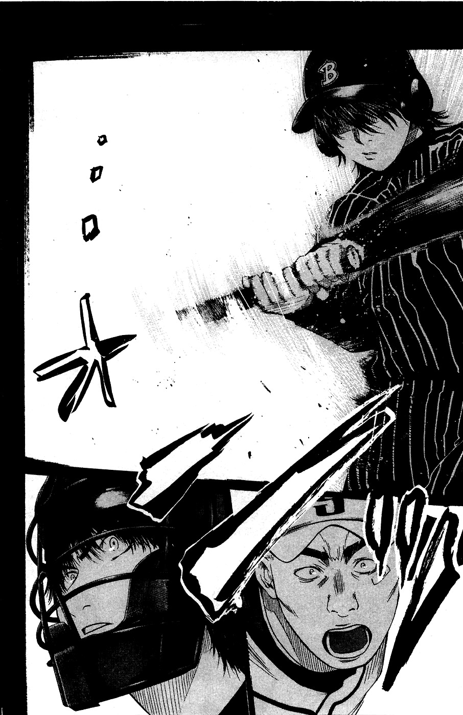 Shinyaku "Kyojin no Hoshi" Hanagata Chapter 9 page 10 - Chapter 9: Cry Baby