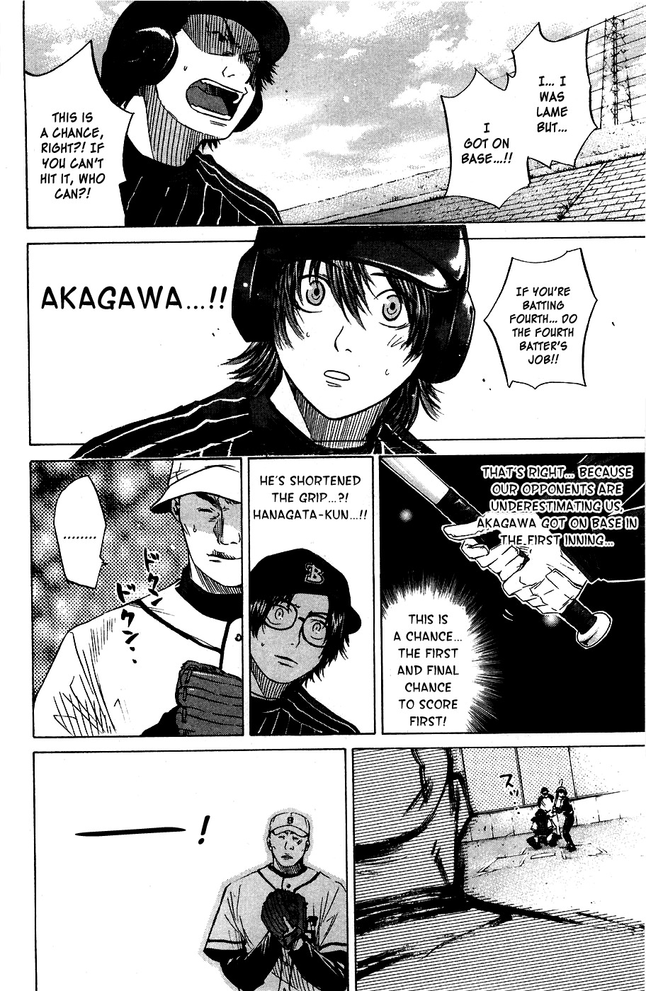 Shinyaku "Kyojin no Hoshi" Hanagata Chapter 9 page 12 - Chapter 9: Cry Baby