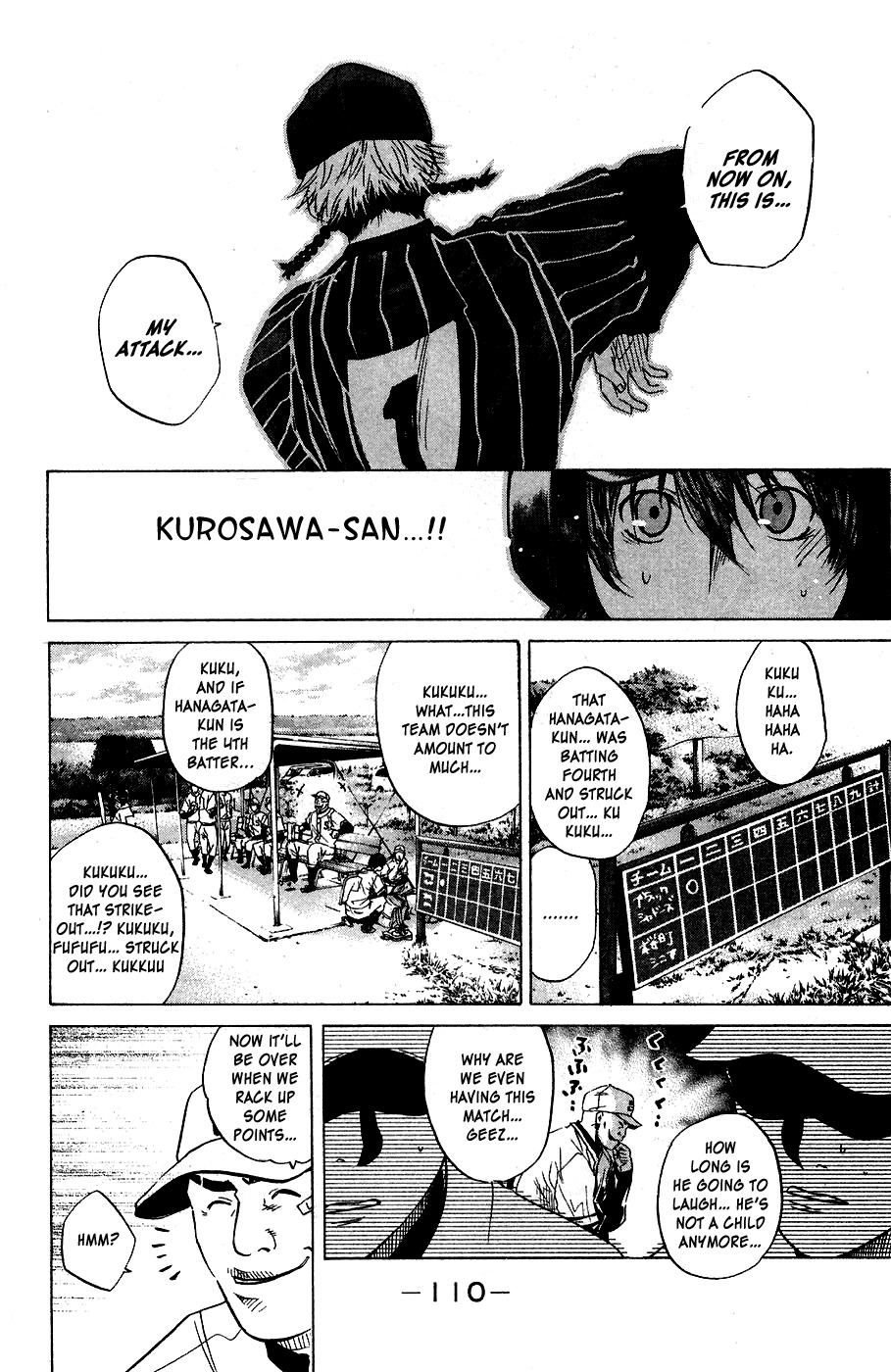 Shinyaku "Kyojin no Hoshi" Hanagata Chapter 9 page 17 - Chapter 9: Cry Baby