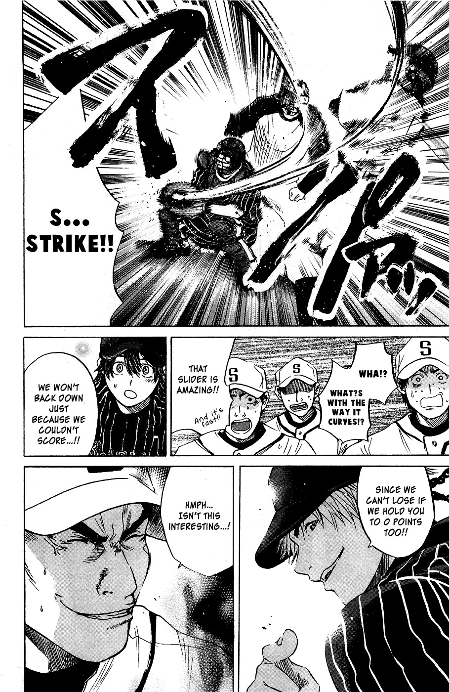 Shinyaku "Kyojin no Hoshi" Hanagata Chapter 9 page 19 - Chapter 9: Cry Baby