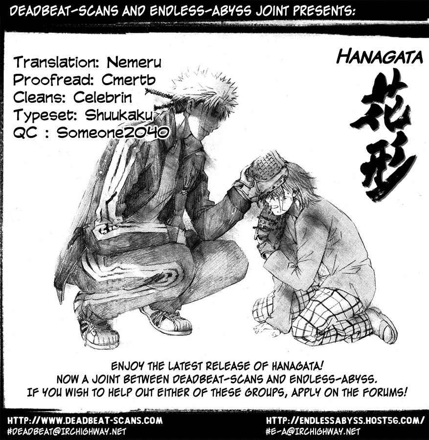 Shinyaku "Kyojin no Hoshi" Hanagata Chapter 9 page 20 - Chapter 9: Cry Baby