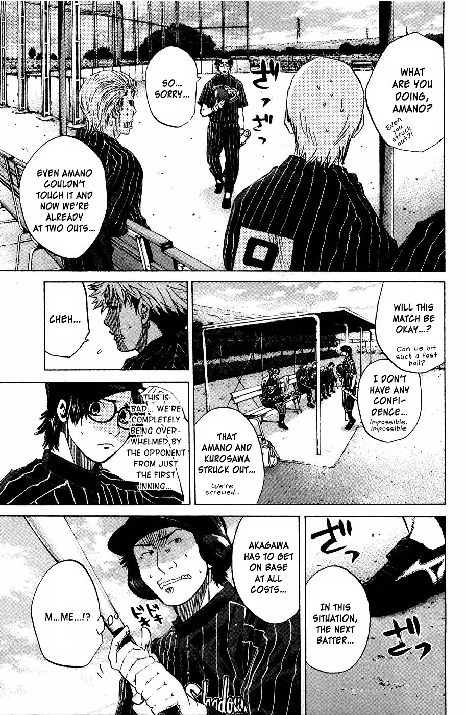 Shinyaku "Kyojin no Hoshi" Hanagata Chapter 9 page 3 - Chapter 9: Cry Baby