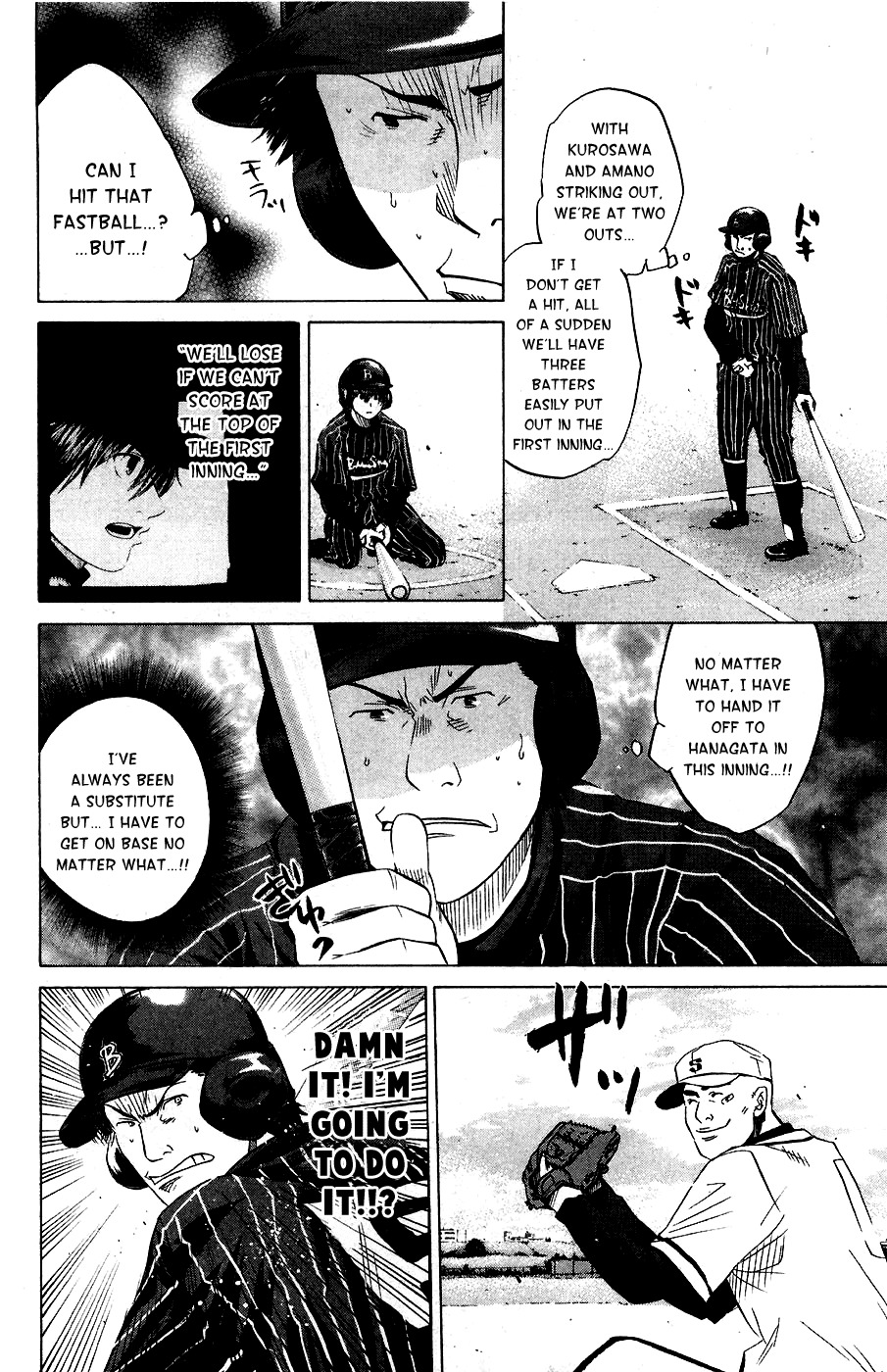 Shinyaku "Kyojin no Hoshi" Hanagata Chapter 9 page 4 - Chapter 9: Cry Baby