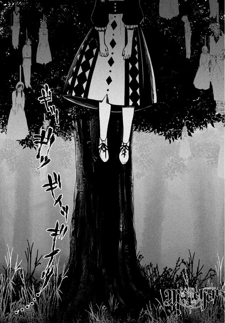 Shinyaku Marchen Chapter 10 page 1 - Chapter 10: Seite 10: The Black Landlady's Inn 1
