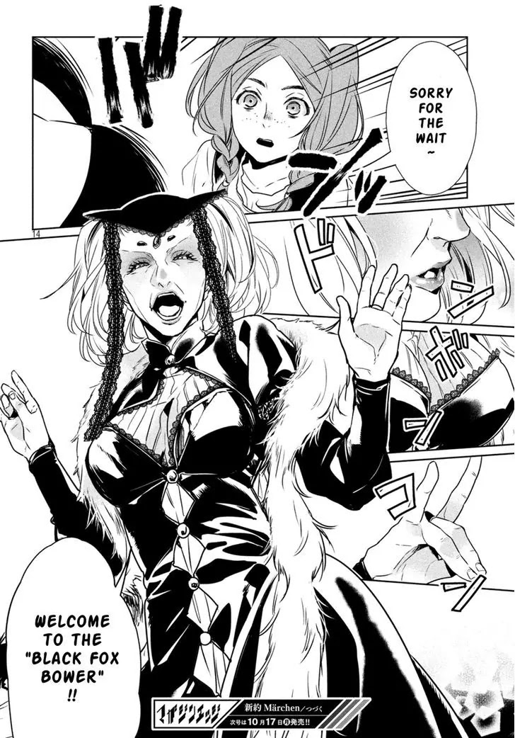 Shinyaku Marchen Chapter 10 page 13 - Chapter 10: Seite 10: The Black Landlady's Inn 1