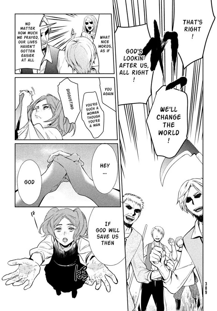 Shinyaku Marchen Chapter 10 page 6 - Chapter 10: Seite 10: The Black Landlady's Inn 1