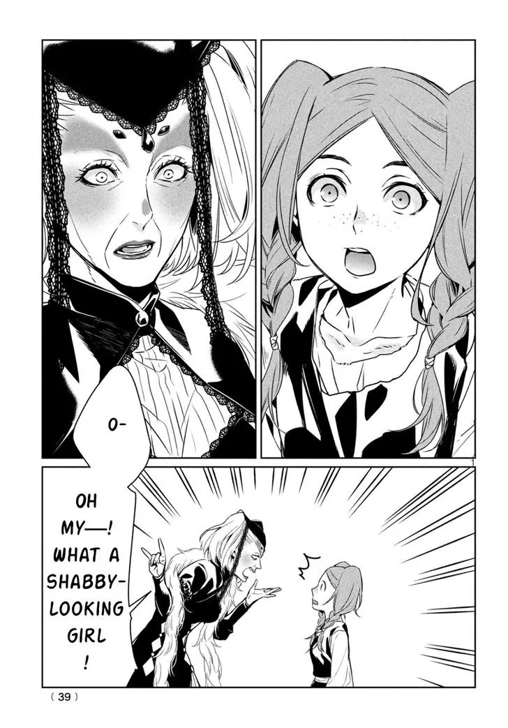 Shinyaku Marchen Chapter 11 page 2 - Chapter 11: Seite 11: The Black Landlady's Inn 2